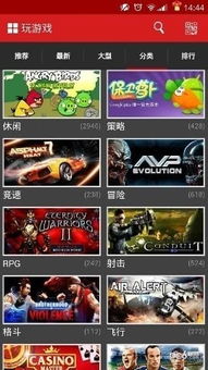 十大热门低配游戏推荐:轻松畅玩,体验极致乐趣 十大热门低配游戏推荐:轻松畅玩,体验极致乐趣