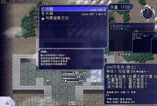 《片道勇者攻略秘籍:新手必看高胜率技巧》 《片道勇者攻略秘籍:新手必看高胜率技巧》