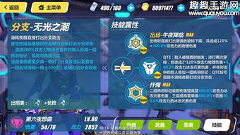 盲盒潮退库存压城,日二手店拒收《崩坏》周边潮 盲盒潮退库存压城,日二手店拒收《崩坏》周边潮