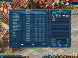 45级玄阶宠物攻略:长安幻想必备神宠推荐,解锁神秘力量 45级玄阶宠物攻略:长安幻想必备神宠推荐,解锁神秘力量