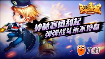 弹射游戏新潮流,盘点热门趣味推荐 弹射游戏新潮流,盘点热门趣味推荐