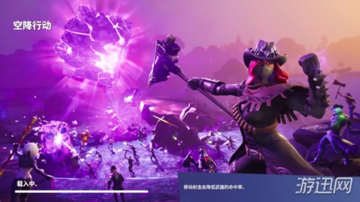 《堡垒之夜》第七赛季第十周挑战攻略：高效通关秘籍！