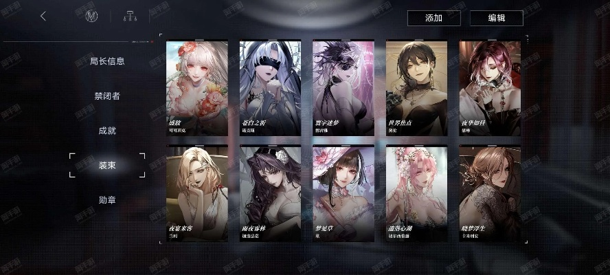 无期迷途攻略:0氪图鉴全收录秘籍解锁 无期迷途攻略:0氪图鉴全收录秘籍解锁