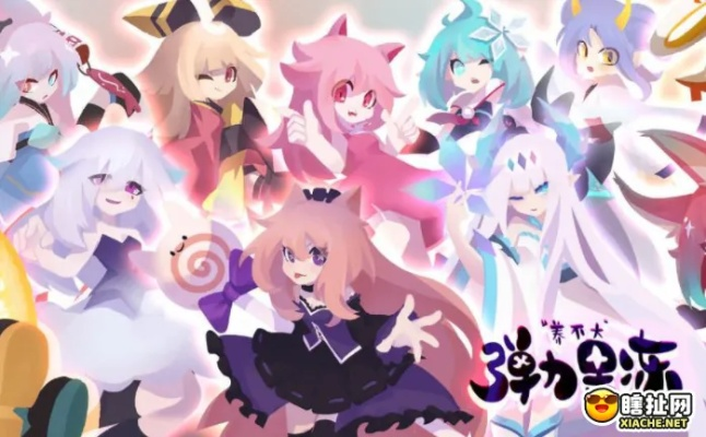 弹力果冻怪力猫大剑深度评测:揭秘全新游戏力作魅力 弹力果冻怪力猫大剑深度评测:揭秘全新游戏力作魅力