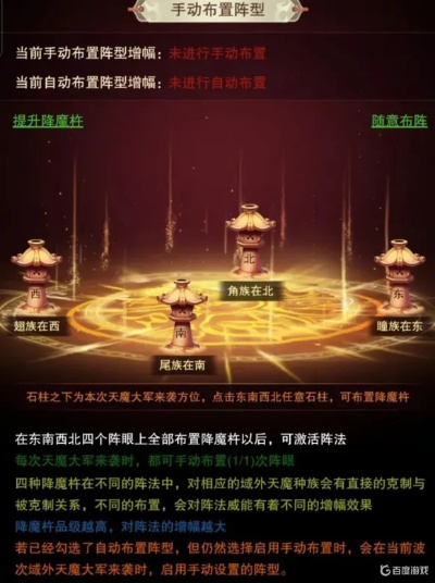 5.3版本镇守天关攻略深度解析:高效通关新秘籍 5.3版本镇守天关攻略深度解析:高效通关新秘籍