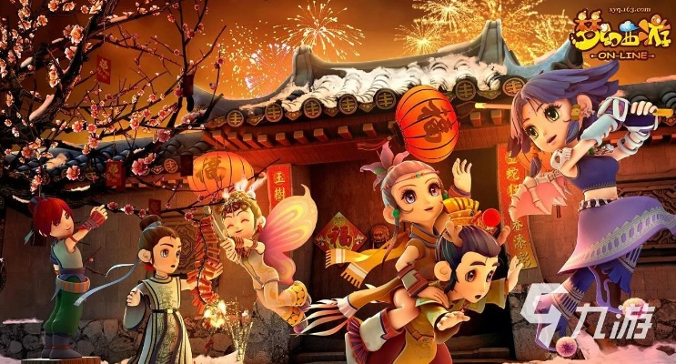 热门阖家欢乐游戏盘点:揭秘人气排行榜新风向 热门阖家欢乐游戏盘点:揭秘人气排行榜新风向