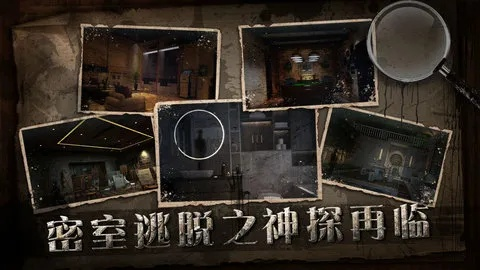热门密室逃脱游戏盘点:揭秘人气爆款新玩法 热门密室逃脱游戏盘点:揭秘人气爆款新玩法