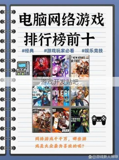 十大经典耐玩多结局游戏,揭秘排行榜前十魅力解析 十大经典耐玩多结局游戏,揭秘排行榜前十魅力解析