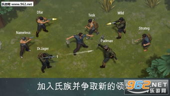 末日游戏热度盘点:揭秘十大最受欢迎生存挑战榜单 末日游戏热度盘点:揭秘十大最受欢迎生存挑战榜单