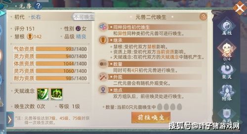 长安幻想宝库抽奖必胜秘籍,轻松解锁宝藏新境界 长安幻想宝库抽奖必胜秘籍,轻松解锁宝藏新境界