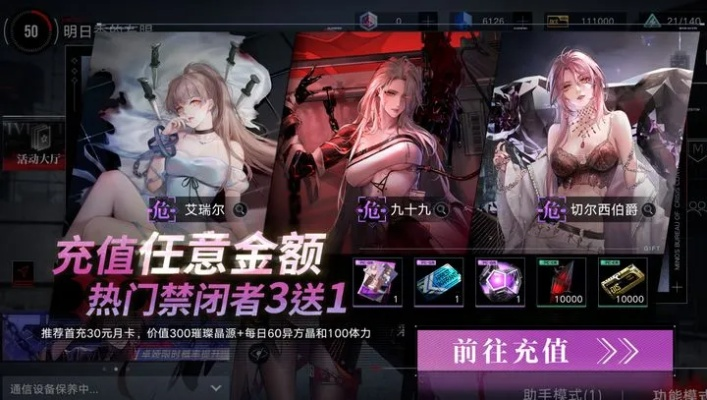 无期迷途:0氪图鉴攻略全收录,轻松解锁宝藏秘籍 无期迷途:0氪图鉴攻略全收录,轻松解锁宝藏秘籍