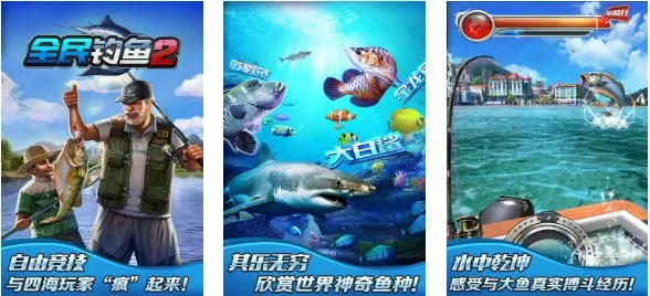 热门钓鱼游戏盘点:揭秘最佳休闲体验推荐 热门钓鱼游戏盘点:揭秘最佳休闲体验推荐