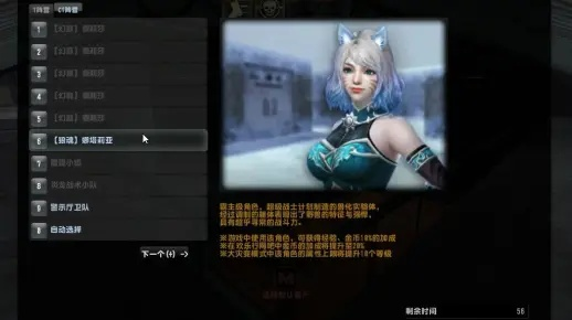 《CSO》开发总监曝怀旧重铸，惊喜连连新篇章