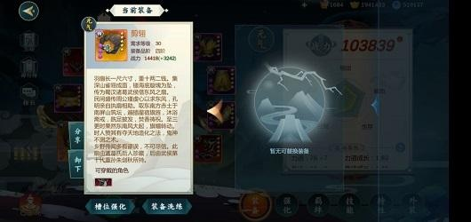 鸩羽山门派攻略:深度解析,独门秘籍大揭秘 鸩羽山门派攻略:深度解析,独门秘籍大揭秘