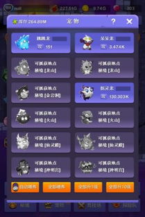 小小五千年:深度解析战斗属性,解锁全新游戏价值 小小五千年:深度解析战斗属性,解锁全新游戏价值