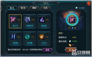 姬斗无双装备精炼秘籍:高效提升攻略解析 姬斗无双装备精炼秘籍:高效提升攻略解析