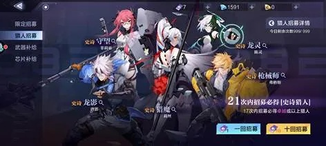 时空猎人3零氪微氪高效生存攻略,解锁全新游戏价值体验 时空猎人3零氪微氪高效生存攻略,解锁全新游戏价值体验