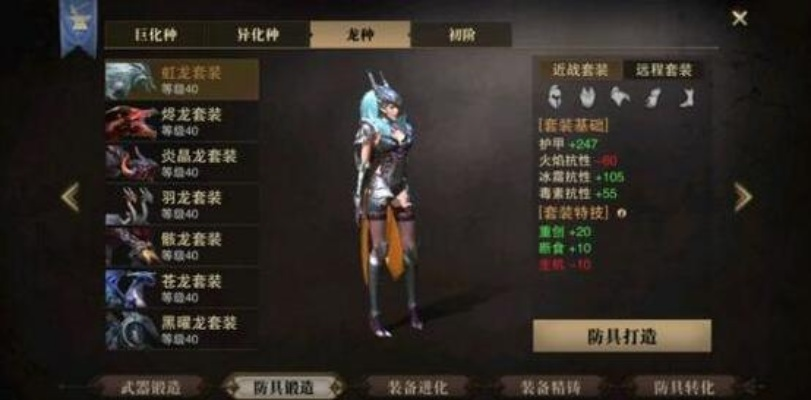 猎魂觉醒幻海妖物理强装解析,打造巅峰战斗力攻略! 猎魂觉醒幻海妖物理强装解析,打造巅峰战斗力攻略!