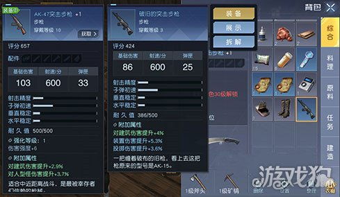 黎明觉醒:生机重武器升级秘籍,全面攻略解锁新境界 黎明觉醒:生机重武器升级秘籍,全面攻略解锁新境界