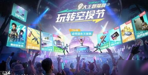 下载狂潮!揭秘热销排行,十大贸易游戏巅峰对决 下载狂潮!揭秘热销排行,十大贸易游戏巅峰对决