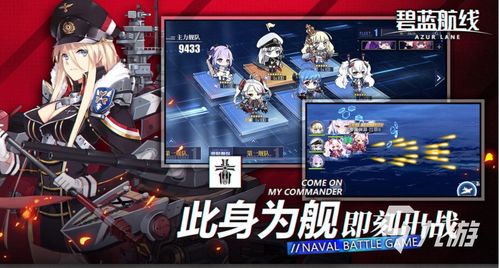 漫画游戏精选:揭秘十大必玩热门排行 漫画游戏精选:揭秘十大必玩热门排行