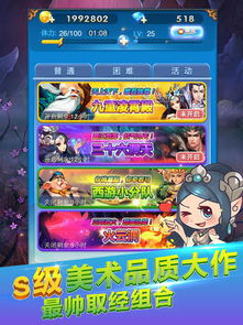 欢乐盘点:十大经典游戏,揭秘欢乐新境界 欢乐盘点:十大经典游戏,揭秘欢乐新境界