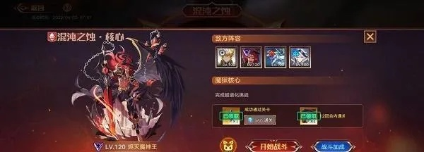 石板谜题新解：奥拉星彼岸之境探秘攻略