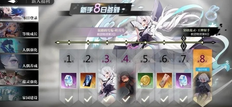 灵魂潮汐：感电队攻略秘籍，高效通关新技巧揭秘