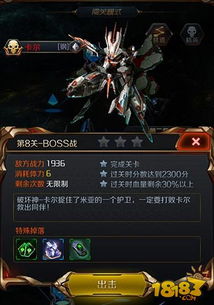 周瑜智谋展新篇,三星通关揭秘策略 周瑜智谋展新篇,三星通关揭秘策略