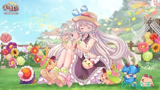 彩虹岛2025安全下载宝典，资深玩家揭秘高效通道，避开病毒陷阱？