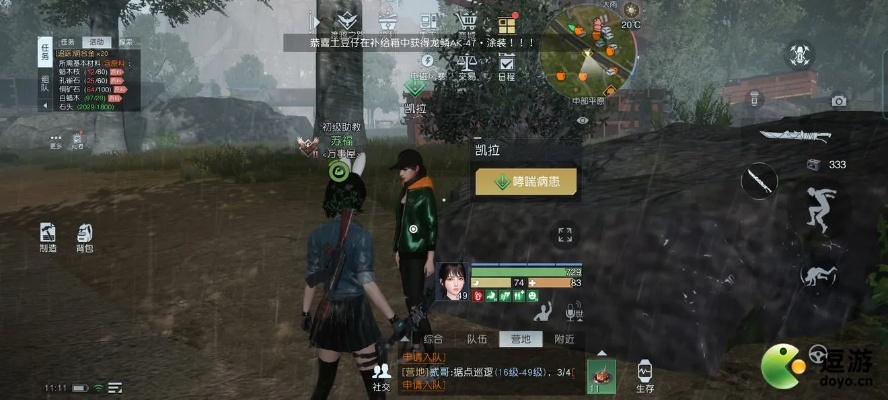 黎明觉醒:生机重武器高效升级指南,解锁全新战术优势 黎明觉醒:生机重武器高效升级指南,解锁全新战术优势