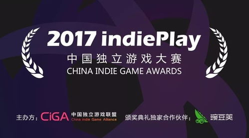 《锈湖》团队亮相2025 WePlay!互动合影时刻即将揭晓,独家揭秘! 《锈湖》团队亮相2025 WePlay!互动合影时刻即将揭晓,独家揭秘!