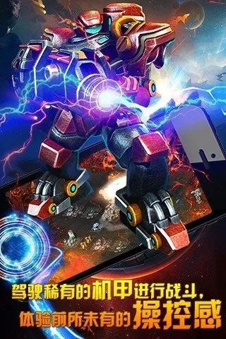 精选机甲游戏盘点:揭秘热门好玩的机甲盛宴 精选机甲游戏盘点:揭秘热门好玩的机甲盛宴