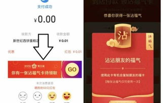 百分之一0礼包高效通关秘籍,轻松解锁新境界 百分之一0礼包高效通关秘籍,轻松解锁新境界