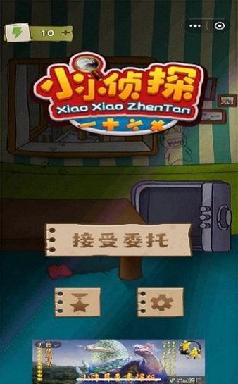 侦探游戏热门排行,最新精选揭秘探案乐趣 侦探游戏热门排行,最新精选揭秘探案乐趣