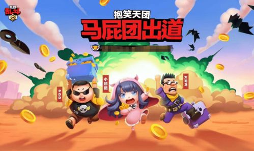 荒野乱斗14赛季巅峰英雄榜，揭秘全新赛季最强阵容！