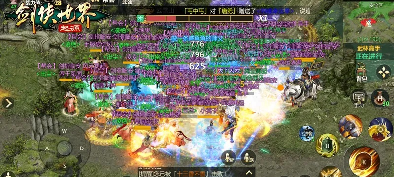 梦回来时江湖路,剑侠世界起源经典地图有哪些独特魅力? 梦回来时江湖路,剑侠世界起源经典地图有哪些独特魅力?