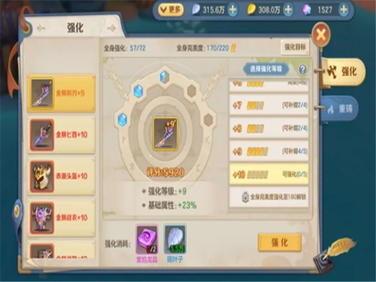 云上城之歌:巨兽暴走攻略,深度解析新玩法 云上城之歌:巨兽暴走攻略,深度解析新玩法