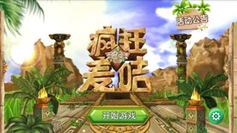 最新平台游戏排行揭晓:揭秘十大热门力作 最新平台游戏排行揭晓:揭秘十大热门力作