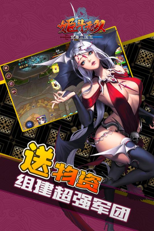 姬斗无双速退攻略:新手必看高效避坑指南 姬斗无双速退攻略:新手必看高效避坑指南