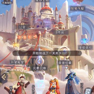 上古王冠新攻略：破解多段伤害新策略，提升战斗价值