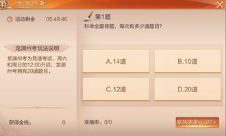 纯白和弦新手必看攻略，快速上手秘籍大公开！