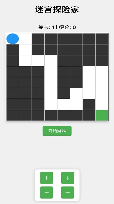 热门迷宫探险游戏下载,揭秘下载排行新巅峰 热门迷宫探险游戏下载,揭秘下载排行新巅峰