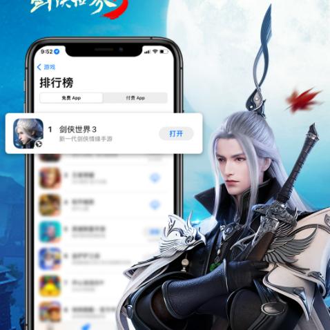 热门剑侠游戏下载排行,人气巅峰之作推荐 热门剑侠游戏下载排行,人气巅峰之作推荐