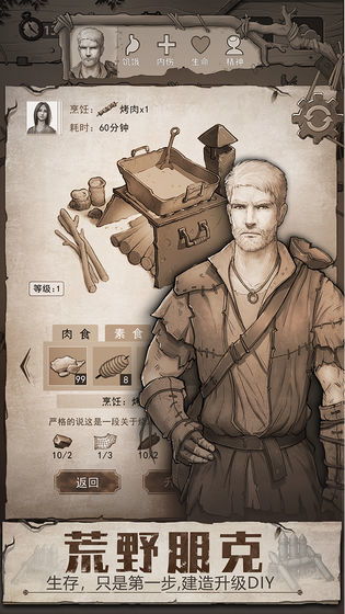 荒野日记:朱莉弓耐久升级,孤岛探险新篇章 荒野日记:朱莉弓耐久升级,孤岛探险新篇章