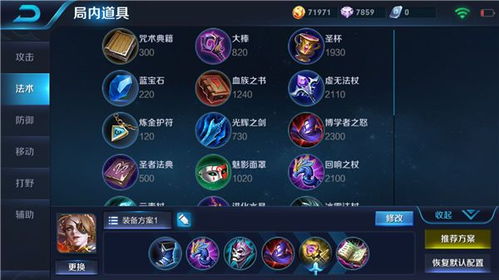 王者荣耀:破解米莱狄逃逸战术攻略解析 王者荣耀:破解米莱狄逃逸战术攻略解析