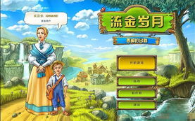 西部狂潮来袭!盘点热门西部游戏,畅玩经典新体验 西部狂潮来袭!盘点热门西部游戏,畅玩经典新体验