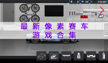 2024机甲盛宴:盘点热门精选,畅玩新体验 2024机甲盛宴:盘点热门精选,畅玩新体验