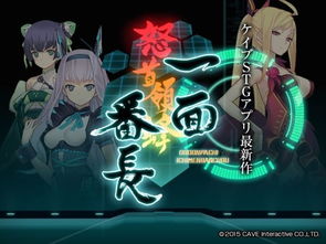 弹幕射击巅峰榜:热门游戏排行大揭秘,体验新高度 弹幕射击巅峰榜:热门游戏排行大揭秘,体验新高度