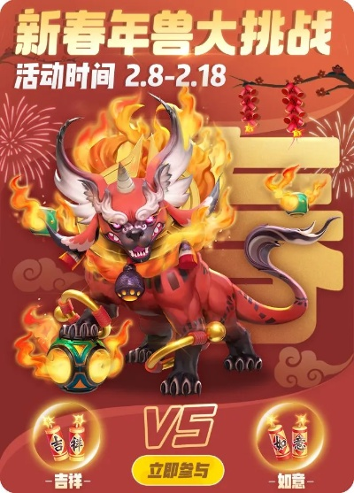 喜袋惊喜大放送，元灵神兽等你来开！